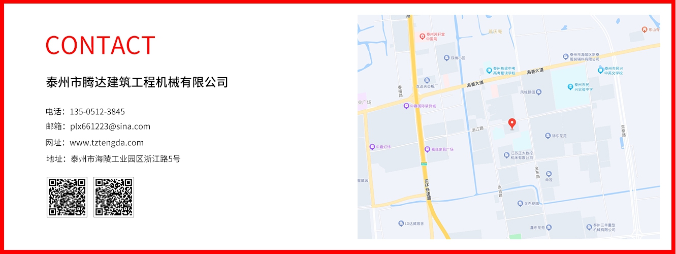 聯系我們