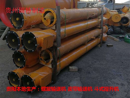 貴陽管式輸送機在彬州 技術創新與優惠策略并行，驅動機械設備及配件研發升級